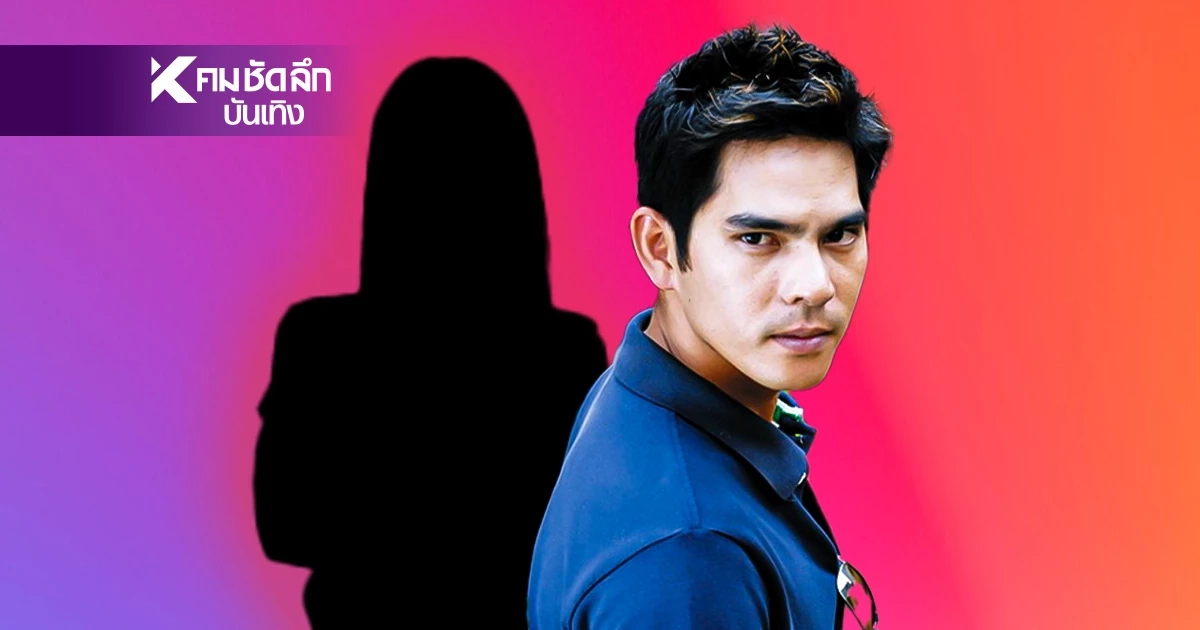 "บิ๊ก ศรุต" โพสต์แฉผู้จัดเบี้ยวเงินซ้ำซาก ลั่น! โคตรห่วย เพื่อนดาราโดนกันเพียบ "บิ๊ก ศรุต" โพสต์แฉผู้จัดเบี้ยวเงินซ้ำซาก ลั่น! โคตรห่วย เพื่อนดาราโดนกันเพียบ