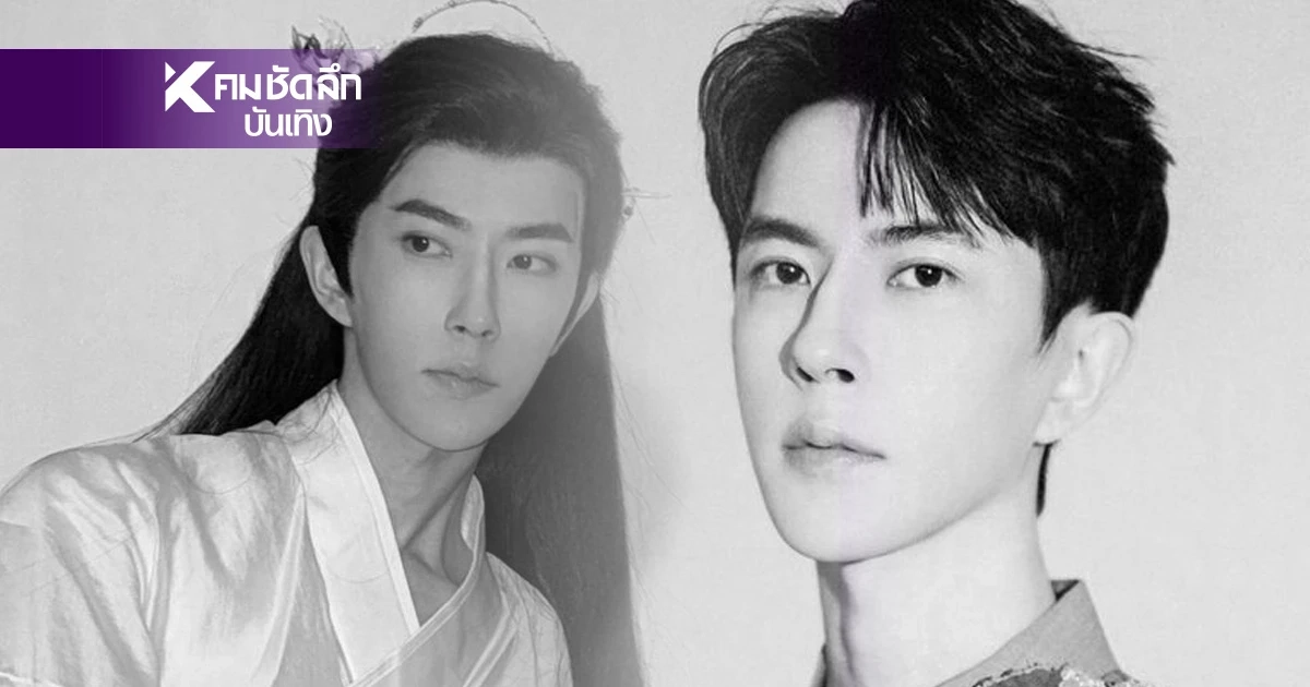 สังกัดเก่า "อวี๋เมิ่งหลง" ต้องสงสัย! โซเชียลขุด 7 ดาราร่วมค่ายจบชีวิตปริศนา? สังกัดเก่า "อวี๋เมิ่งหลง" ต้องสงสัย! โซเชียลขุด 7 ดาราร่วมค่ายจบชีวิตปริศนา?