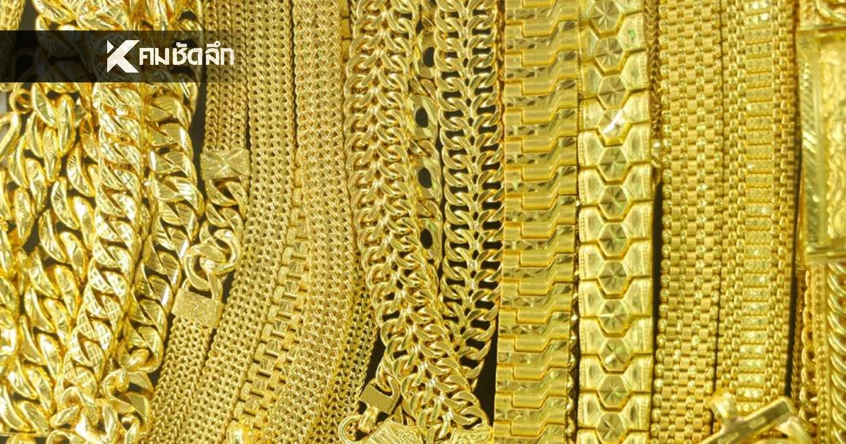 ราคาทอง วันนี้ 29 ต.ค. 68 ทองขึ้นพรวด เช็กราคาทอง ล่าสุดกี่บาท ราคาทอง วันนี้ 29 ต.ค. 68 ทองขึ้นพรวด เช็กราคาทอง ล่าสุดกี่บาท