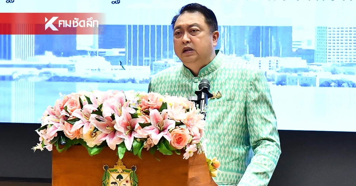 "สุชาติ" มอบ 5 นโยบาย ทส. พิทักษ์ทรัพยากรธรรมชาติและสิ่งแวดล้อม