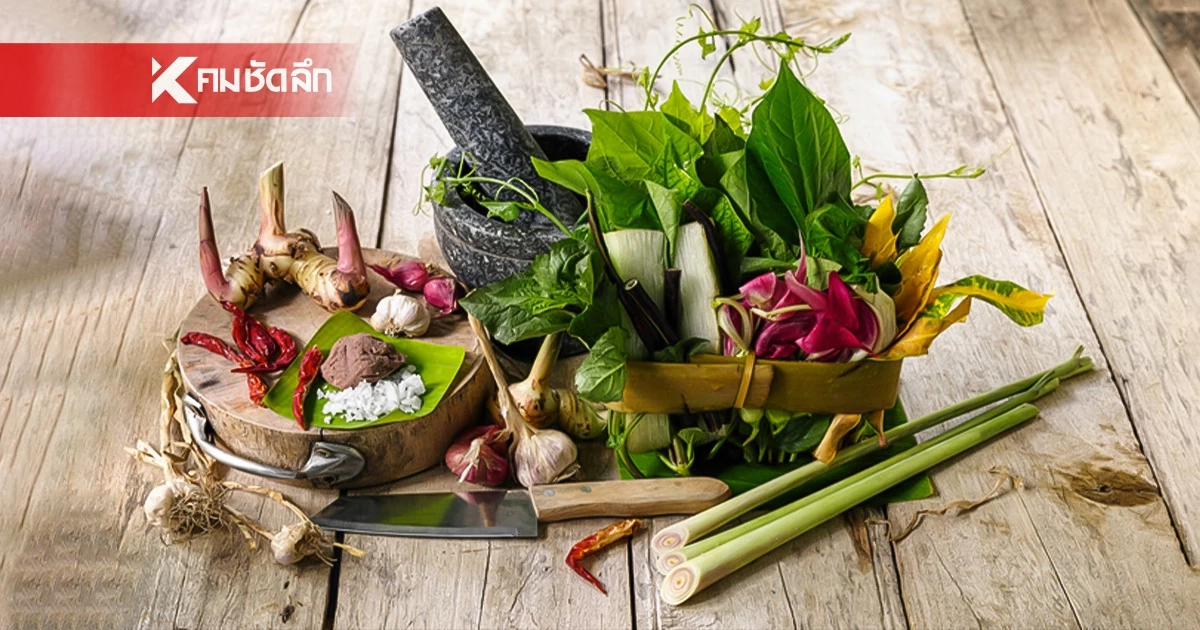 5 ผักครอบจักรวาล กินแล้วลดความดัน-ลดเสี่ยงหลอดเลือดตีบ