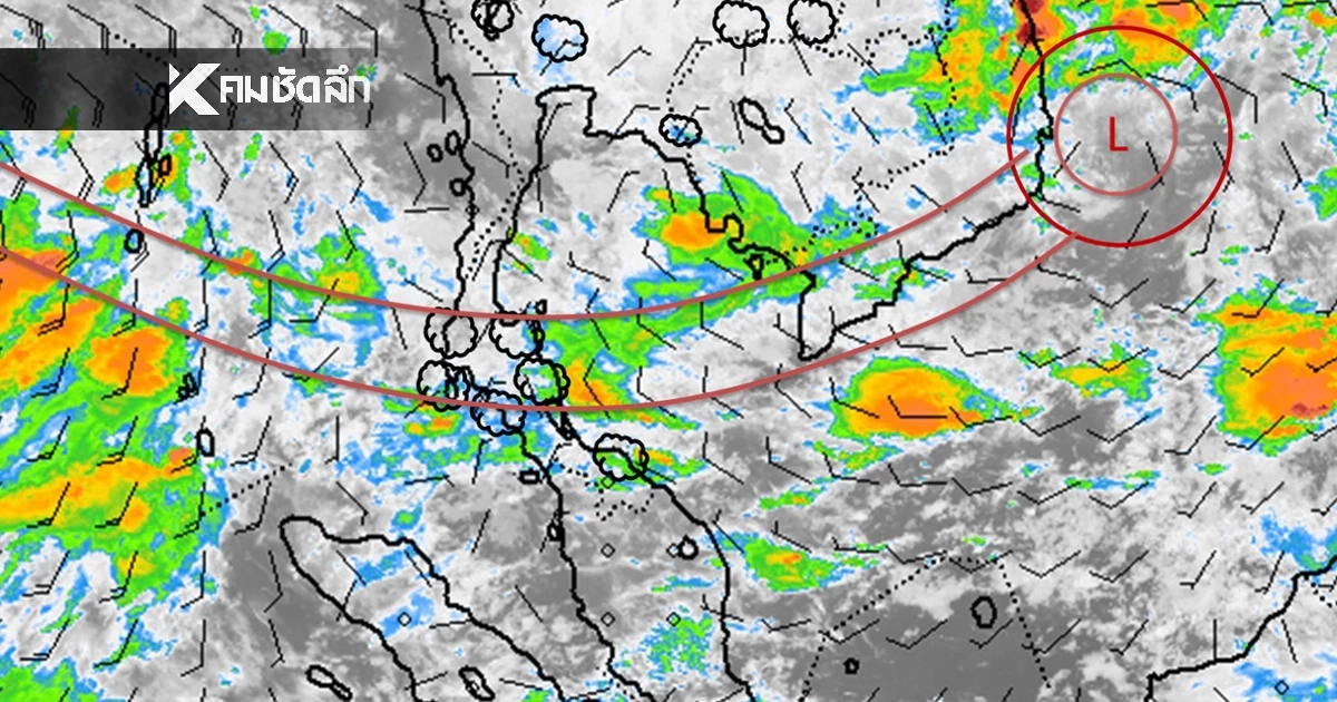 พยากรณ์อากาศวันนี้ 27 ต.ค. 68 อุตุฯ เปิดรายชื่อจังหวัด ฝนตกหนัก