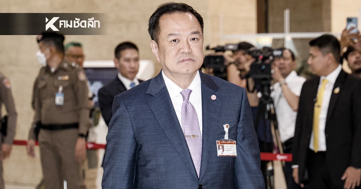 "อนุทิน" ขอความร่วมมือประชาชน ไว้ทุกข์ 90 วัน ลดธงครึ่งเสา 30 วัน