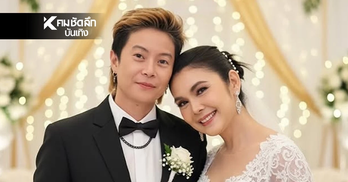 ‘ฝน ธนสุนทร’ เซอร์ไพรส์โพสต์ภาพคู่หวานใจในชุด ‘บ่าวสาว’ ลุ้นข่าวดีวิวาห์หวาน