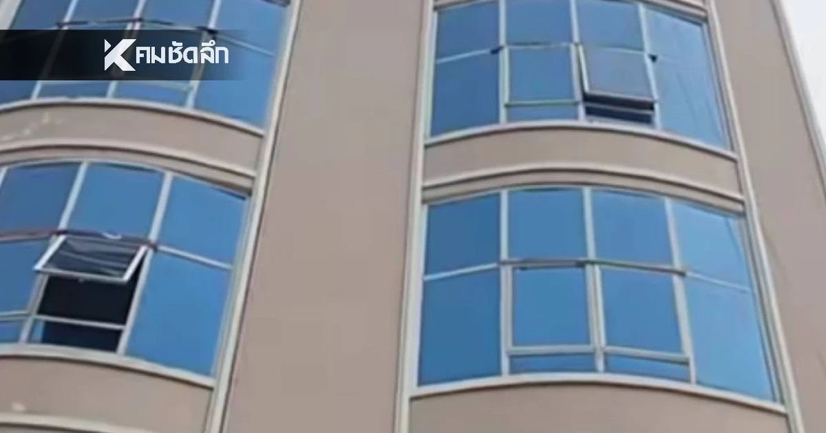 หญิงไทย พลัดตกชั้น 3 อาคารในเมืองปอยเปต จนท.กัมพูชา เร่งหาสาเหตุ