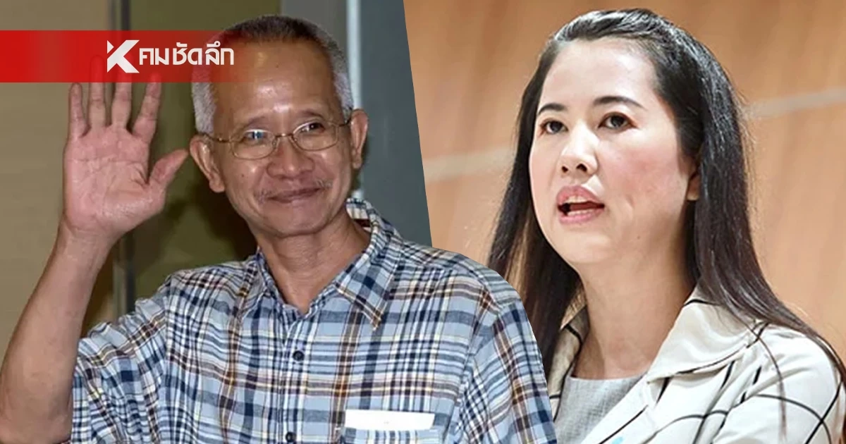 "ปารีณา" จ่อฟ้องหมิ่น "วีระ-สื่อดัง" ปม! บิดเบือนคำพิพากษาศาล