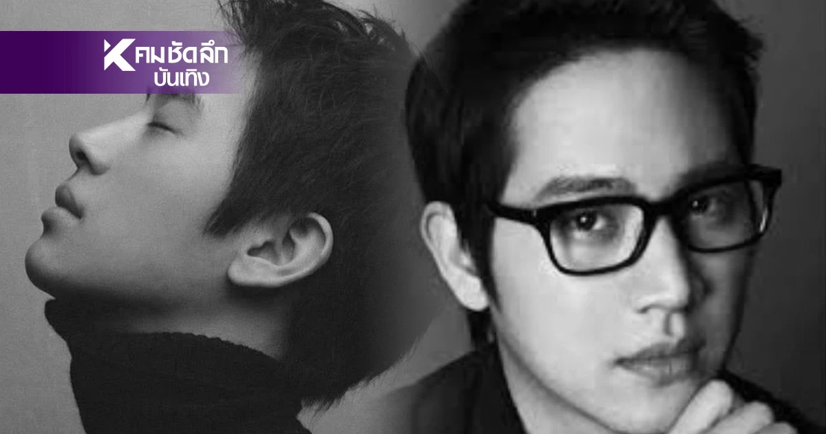 เสียชีวิต ! "อดีตบอยแบนด์ดัง" สิ้นใจด้วยโรคร้าย เพื่อนสุดอาลัย