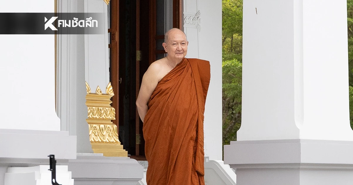 "หลวงปู่ปราโมทย์ ปาโมชฺโช" ลาออกจากตำแหน่ง เจ้าอาวาสวัดสวนสันติธรรม "หลวงปู่ปราโมทย์ ปาโมชฺโช" ลาออกจากตำแหน่ง เจ้าอาวาสวัดสวนสันติธรรม