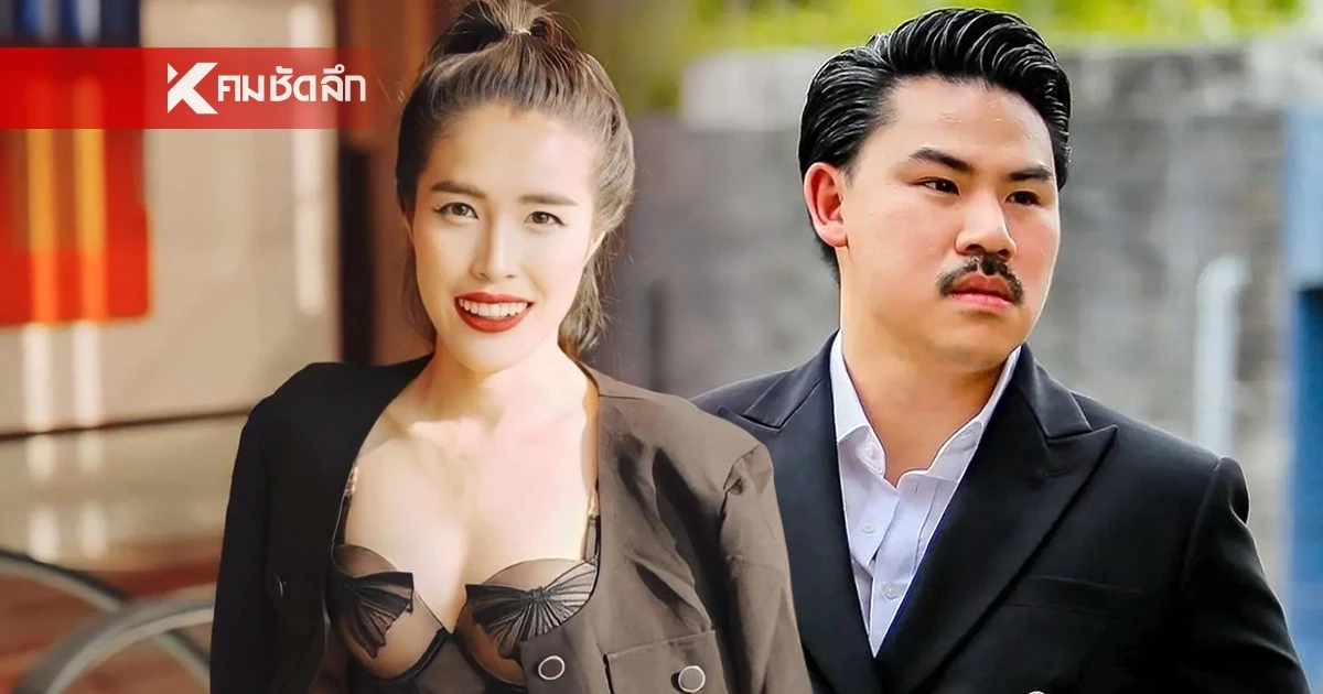 เปิดประวัติรู้จัก “ประธานอีฟ” แห่งมูลนิธิกันจอมพลังช่วยสู้