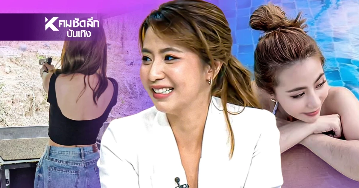 ส่อง! 'เฟิร์น สุชาดา' เปิดตัวแรง โหมดแซ่บลืมภาพ ผู้ประกาศสายดุ?