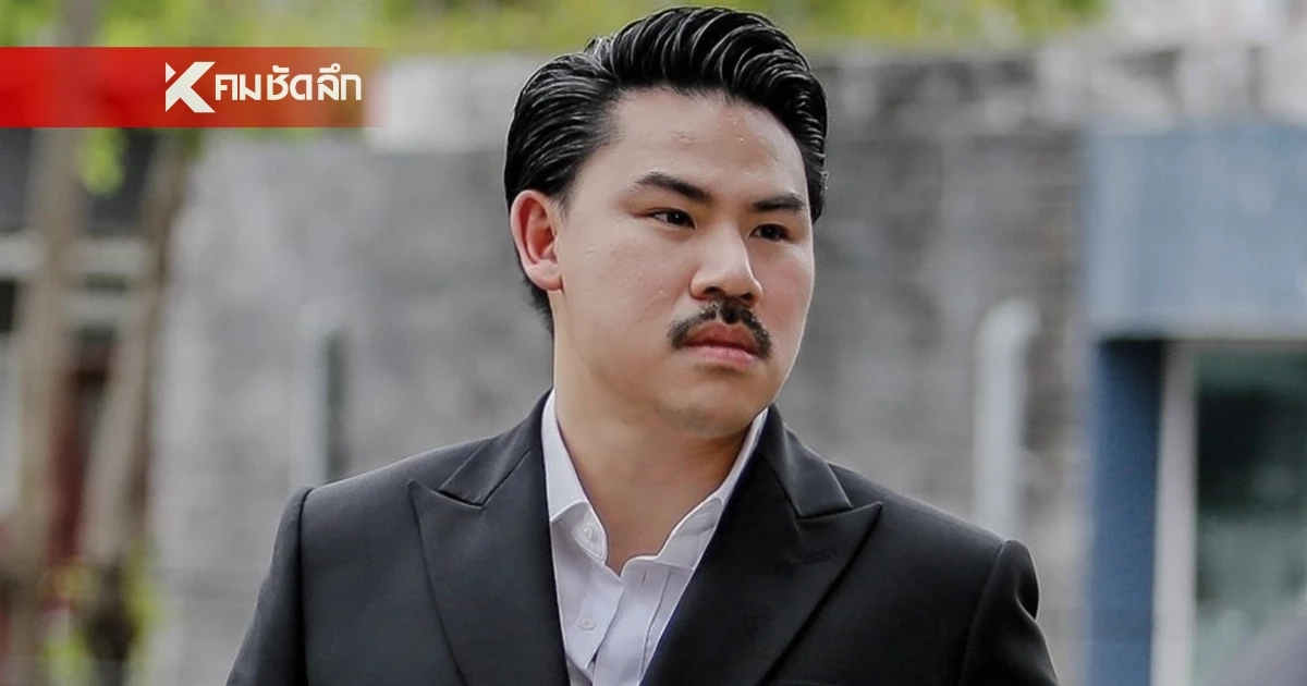 "กัน จอมพลัง" ถามพรรคส้ม แค่อยากเบี่ยงประเด็น ให้นักสิทธิ?