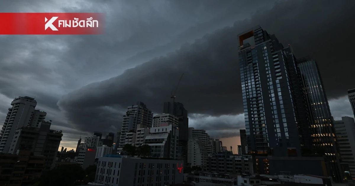 กรมอุตุนิยมวิทยา พยากรณ์อากาศ 6-12 ต.ค. เช็กพื้นที่ฝนตกหนัก