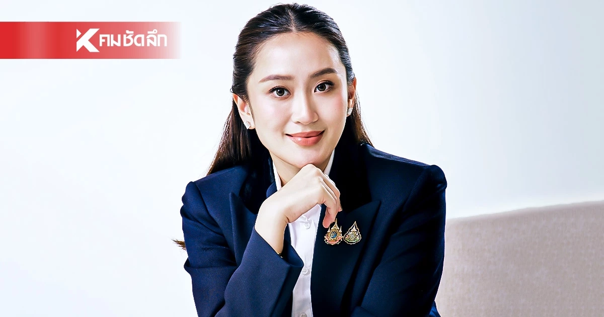 "เอสซี แอสเสท" แจ้ง "แพทองธาร ชินวัตร" กลับมาเป็นผู้ถือหุ้นใหญ่