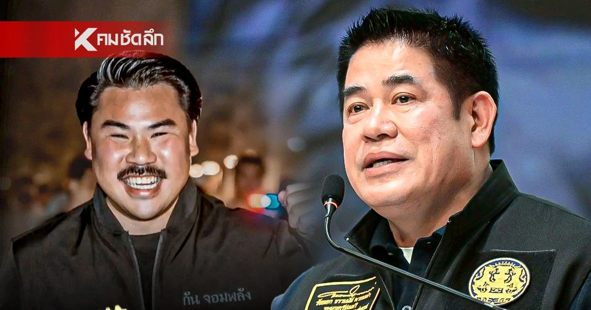 "ธรรมนัส" ยอมรับ สนิทสนม "กัน จอมพลัง" เคมีตรงกัน เพราะชอบช่วยคน "ธรรมนัส" ยอมรับ สนิทสนม "กัน จอมพลัง" เคมีตรงกัน เพราะชอบช่วยคน
