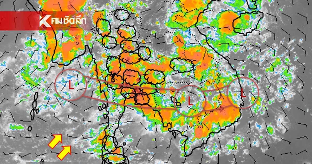 สภาพอากาศวันนี้ 13 ต.ค. 68 ร่องมรสุมพาดผ่าน เปิดพิกัดฝนถล่ม 60-70%