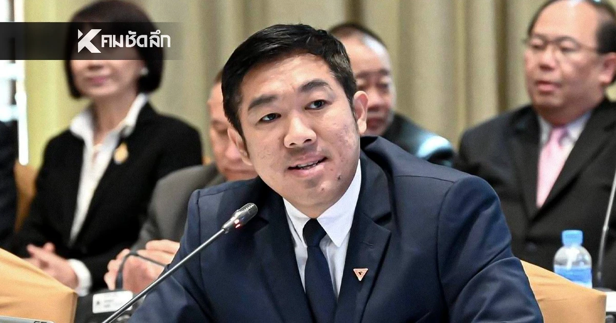 กมธ.ป.ป.ช. เชิญ "นฤมล" ชี้แจงแนวทางพิมพ์แบบเรียนปี 69 -เช่าคลาวด์ 2.8 พันล้าน กมธ.ป.ป.ช. เชิญ "นฤมล" ชี้แจงแนวทางพิมพ์แบบเรียนปี 69 -เช่าคลาวด์ 2.8 พันล้าน