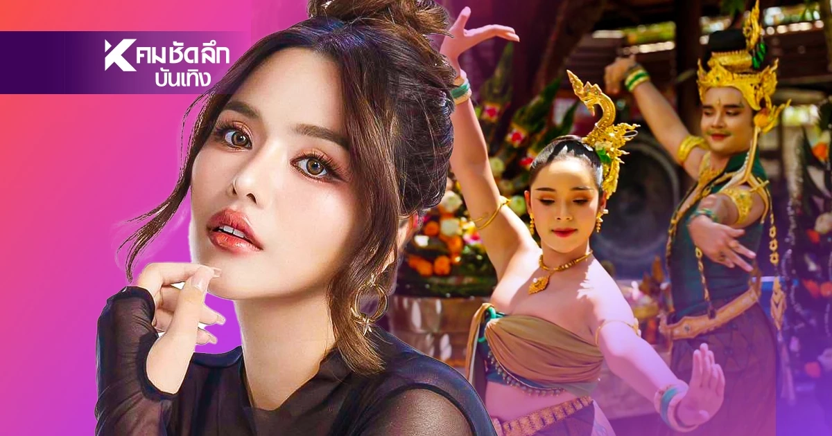 ดิ่ง! 'ธัญญ่า' เลขเด็ดไหว้ ปู่-ย่า พลิกชีวิต เหลือเงิน 500 สู่รายได้ทะลุ 100 ล้าน