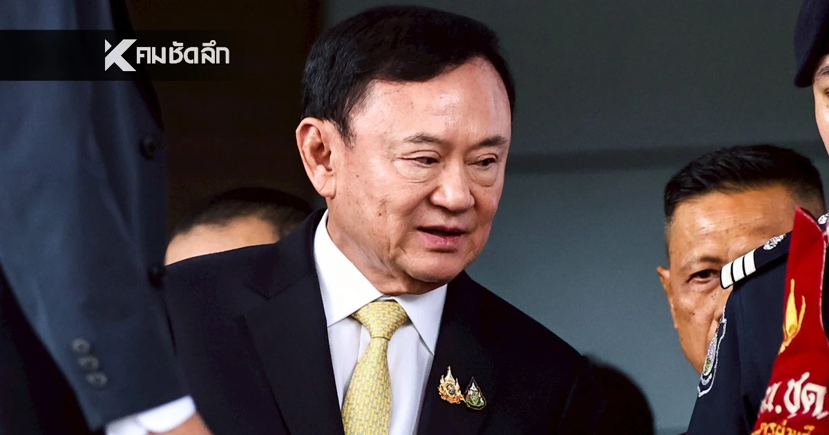 "ทักษิณ" เสียใจ ไม่มีโอกาสกราบพระบรมศพ "สมเด็จพระพันปีหลวง" "ทักษิณ" เสียใจ ไม่มีโอกาสกราบพระบรมศพ "สมเด็จพระพันปีหลวง"