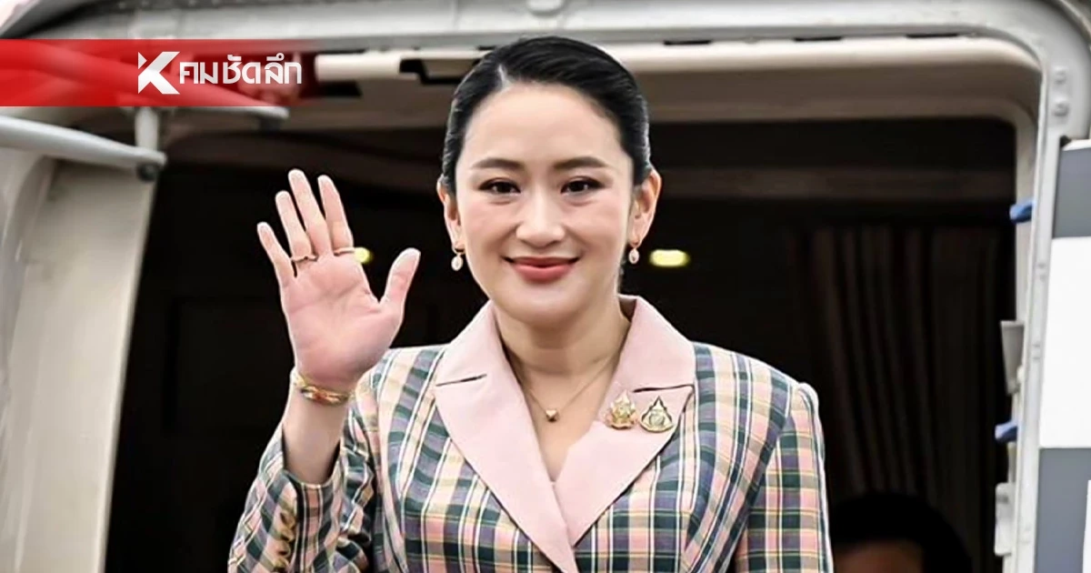 ‘แพทองธาร’ ประกาศลาออกจาก ‘หัวหน้าพรรคเพื่อไทย’ ด้วยเหตุผลนี้?
