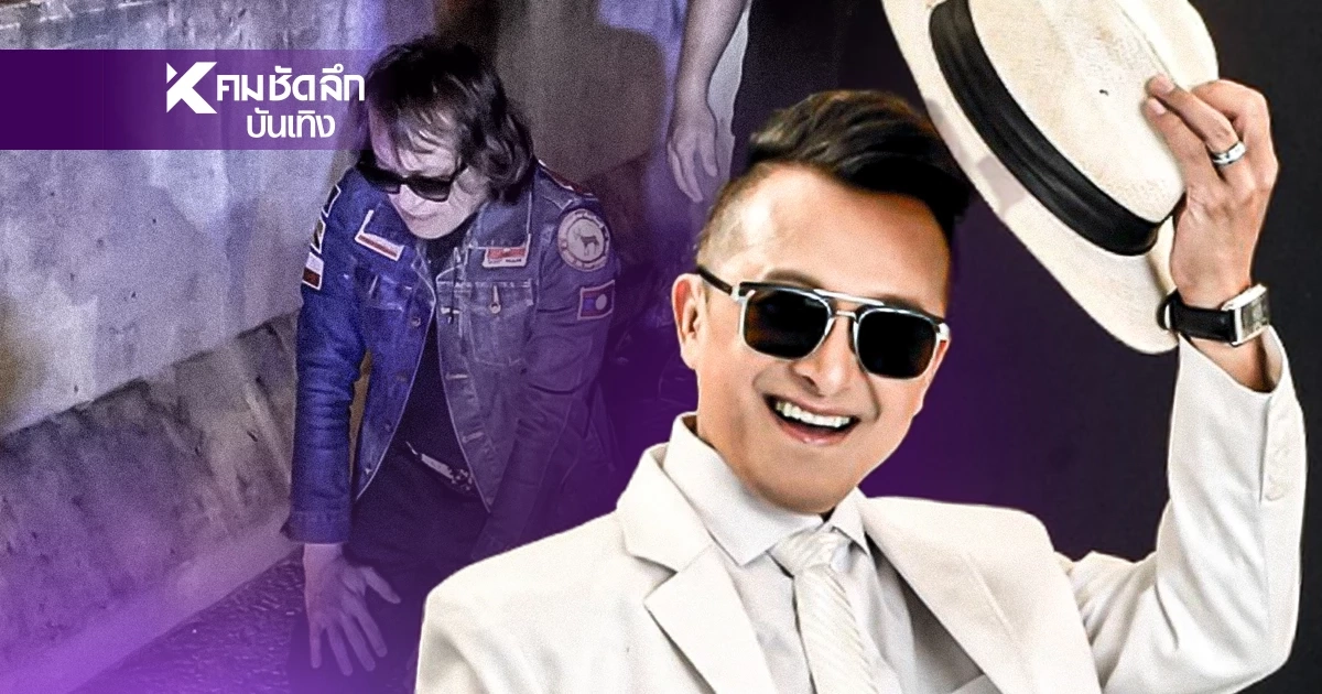 "ติ๊ก ชิโร่" น้ำตาคลอ เปิดใจ 1 ปีหลังคดีเมาแล้วขับ ยัน!ไม่หนีหาย