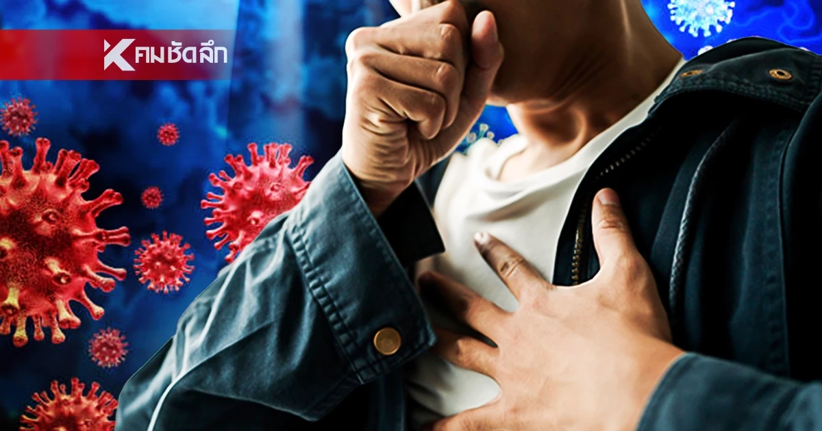 XFG โควิดสายพันธุ์ใหม่ บุกไทยป่วยแล้ว 33 ราย! แพร่เร็วแต่อาการไม่รุนแรง