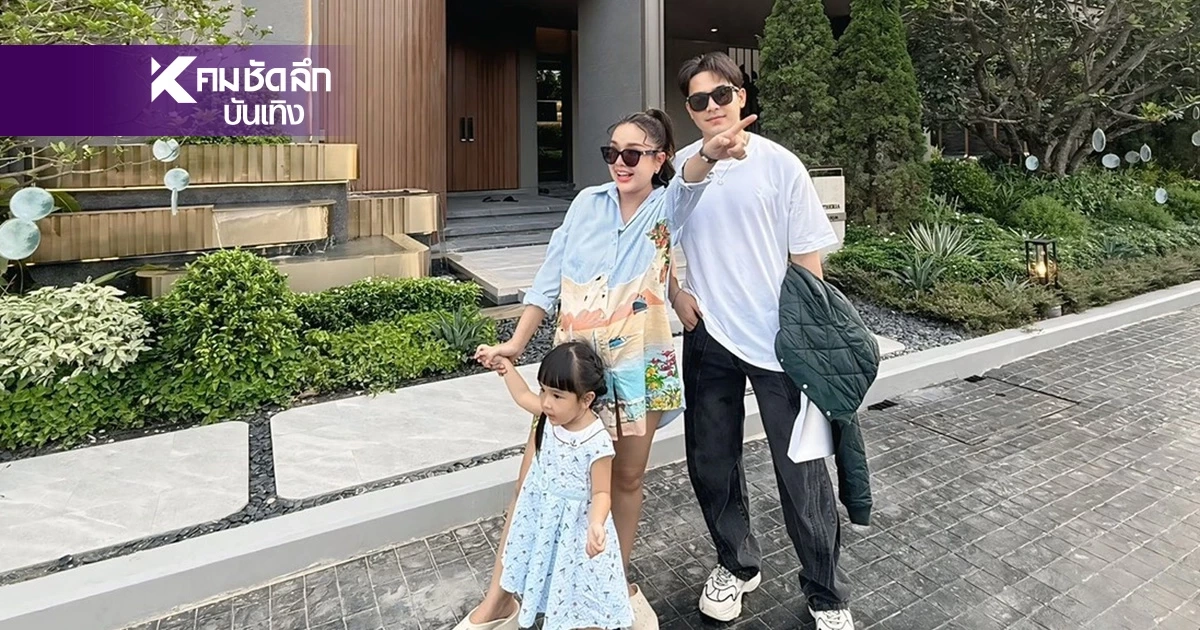 เลขเด็ด บ้านเลขที่ "เจนนี่" บ้านหรู โกย 100 กว่าล้าน ดวงเฮงเวอร์ เลขอั้นแล้วจ้า เลขเด็ด บ้านเลขที่ "เจนนี่" บ้านหรู โกย 100 กว่าล้าน ดวงเฮงเวอร์ เลขอั้นแล้วจ้า