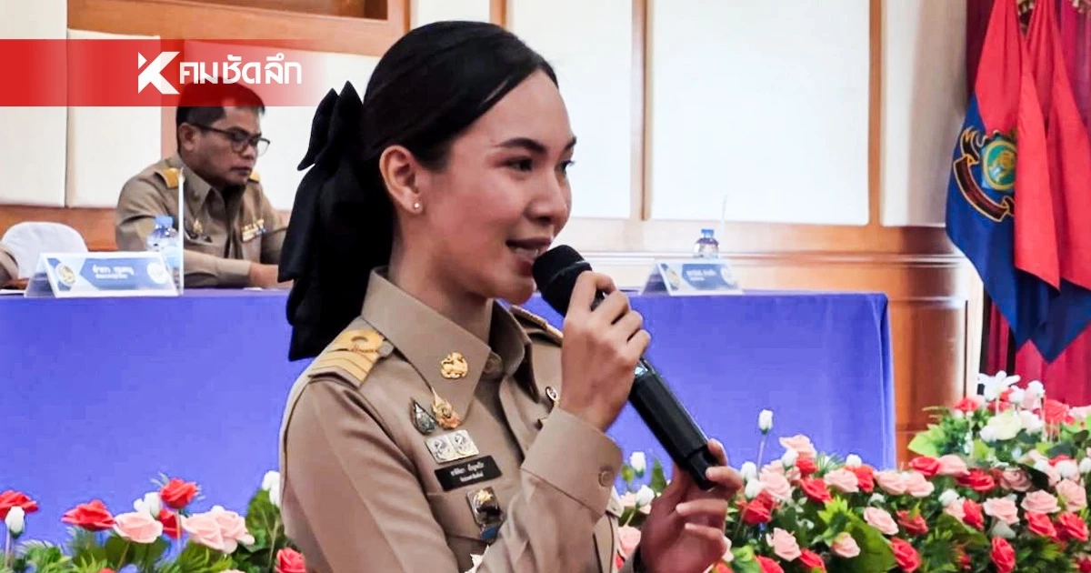 ชมคลิป เฮฮากันใหญ่ "ปลัดแคท" ร้องเพลงพุ่มพวงกลางที่ประชุม กำนัน-ผู้ใหญ่บ้าน