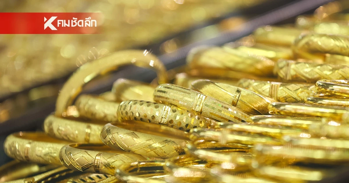 อัปเดต ราคาทอง วันนี้ 1 ต.ค. 68 ปรับขึ้นพรวดเดียว เช็กราคา ล่าสุดกี่บาท