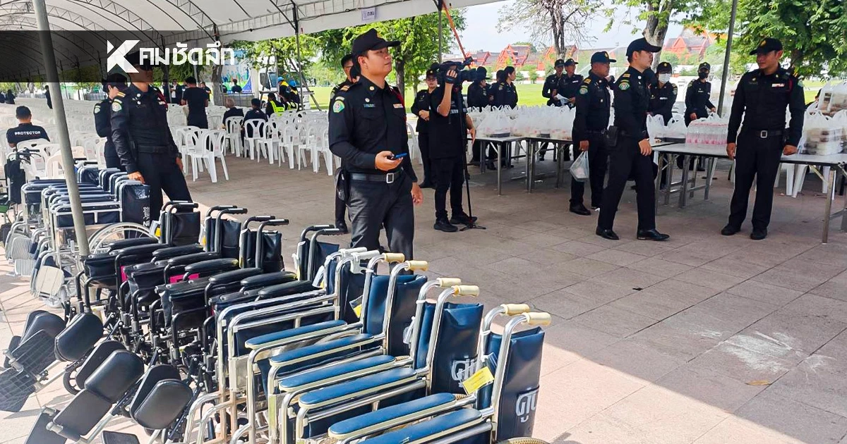 กทม.อำนวยความสะดวกประชาชน เดินทางมาร่วมพิธีถวายน้ำสรงพระบรมศพ "สมเด็จพระพันปีหลวง"
