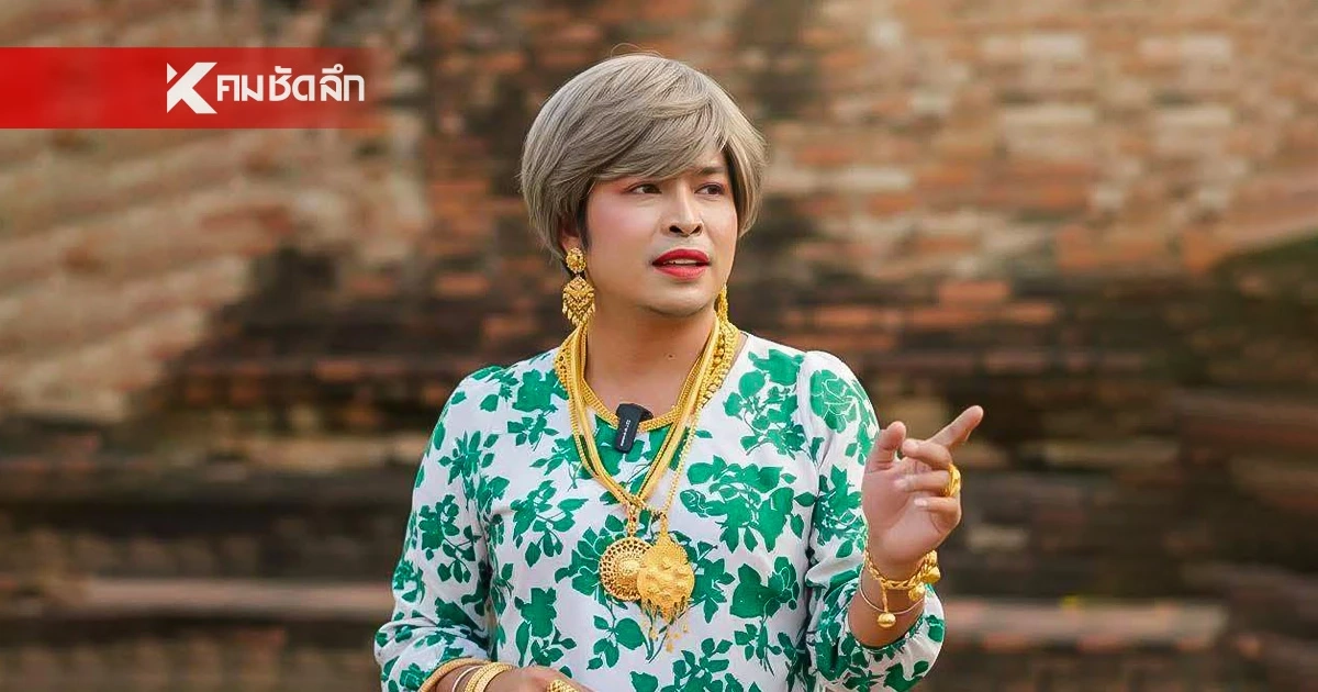 ชีวิต "ป้าจูรี" รองหัวหน้า ปชป. ลูกชาวนา สู่ ดาวติ๊กต๊อก และ เส้นทางการเมือง ชีวิต "ป้าจูรี" รองหัวหน้า ปชป. ลูกชาวนา สู่ ดาวติ๊กต๊อก และ เส้นทางการเมือง