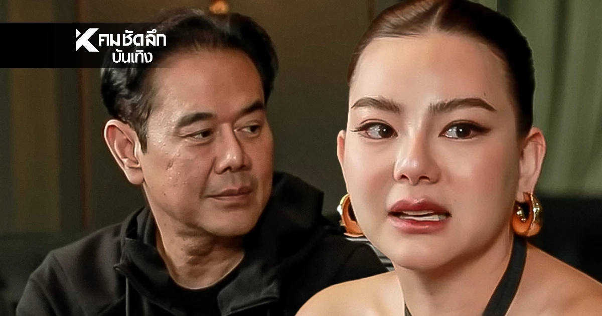 “ดิว อริสรา" น้ำตาคลอซึ้งใจในวันที่ไม่เหลือใคร “เป๊ก สัณณ์ชัย” ยื่นมือช่วย “ดิว อริสรา" น้ำตาคลอซึ้งใจในวันที่ไม่เหลือใคร “เป๊ก สัณณ์ชัย” ยื่นมือช่วย
