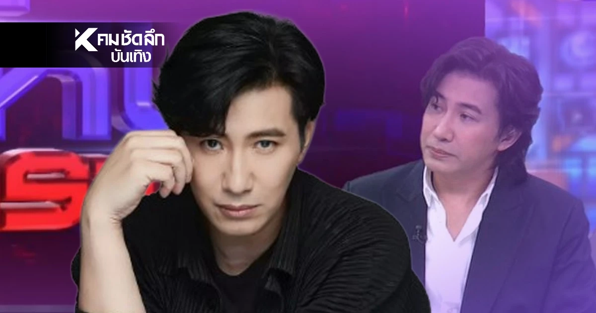 ด่วนสาเหตุ 'หนุ่ม กรรชัย'แอดมิท รพ. 'หมวย'แจ้งน่าเป็นห่วง FC ส่งกำลังใจ