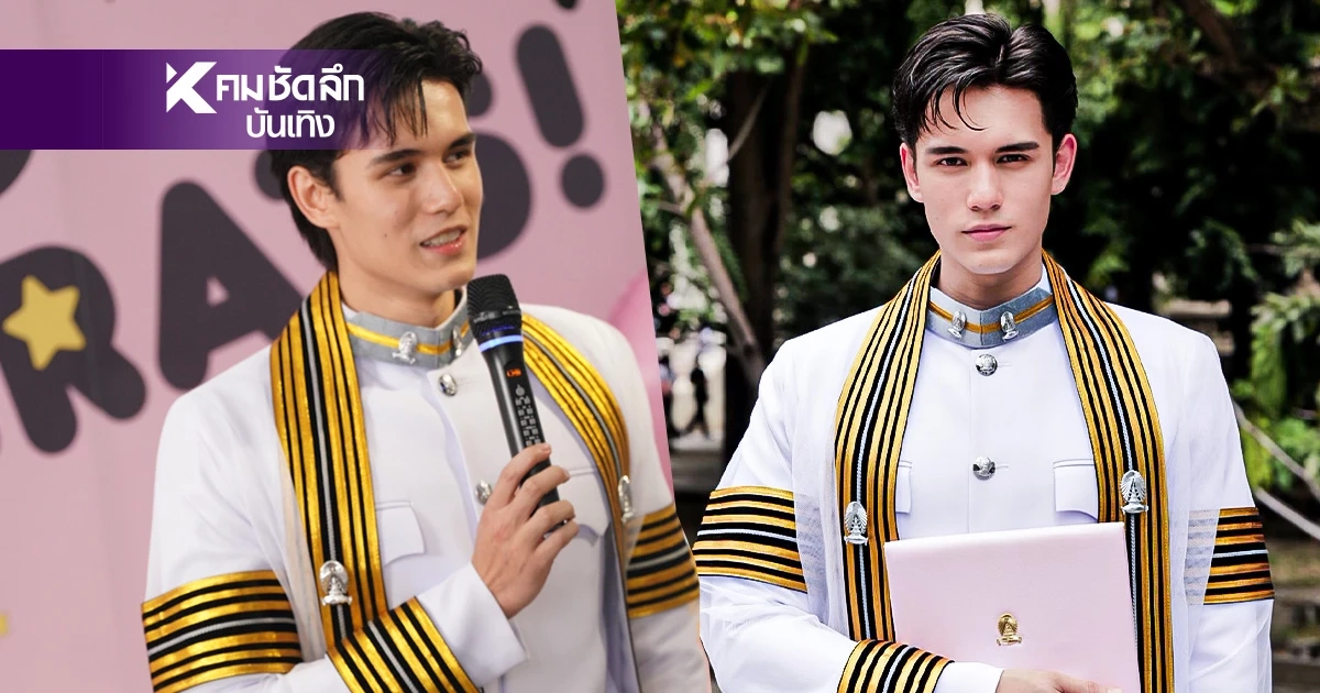 "เทศน์ ไมรอน" คว้าเกียรตินิยมอันดับ 2 คณะอักษร จุฬาฯ หลักสูตรนานาชาติ