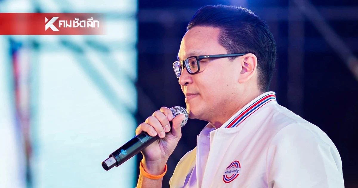 "สกลธี  ย้ายกลับประชาธิปัตย์ ชดใช้บุญคุณ ช่วยฟื้นฟูพรรค