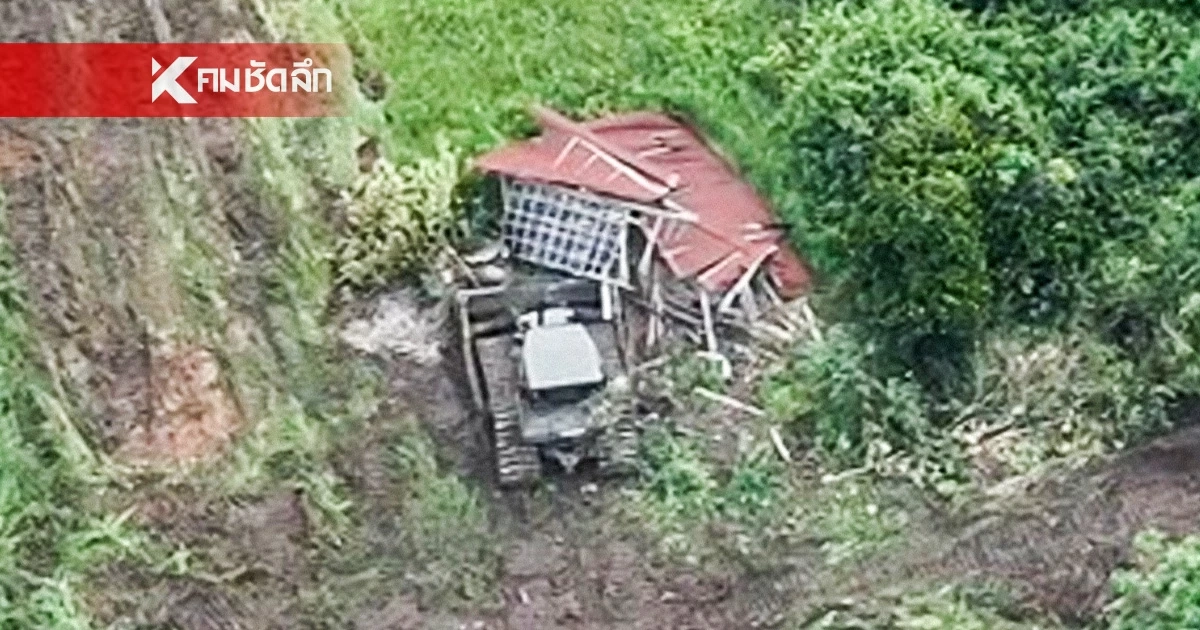 4 นาที กวาดเรียบ! เปิดคลิป รถถากถาง เคลียร์เพิงพัก ของกัมพูชา 4 นาที กวาดเรียบ! เปิดคลิป รถถากถาง เคลียร์เพิงพัก ของกัมพูชา