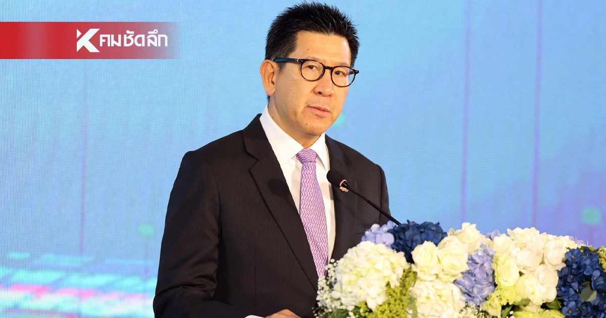 "รมว.คลัง" โชว์วิสัยทัศน์ขับเคลื่อนเศรษฐกิจ บนเวทีรูปการแข่งขันของประเทศ