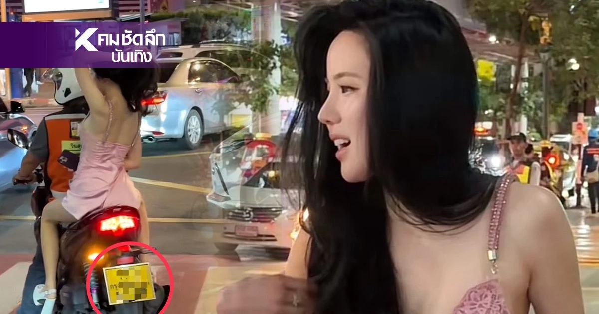เลขทะเบียนรถ "เจนิส" ซ้อนท้ายแซ่บ อึ้ง! ราคาประมูลเบาะ สูงพอๆกับราคาทองคำ เลขทะเบียนรถ "เจนิส" ซ้อนท้ายแซ่บ อึ้ง! ราคาประมูลเบาะ สูงพอๆกับราคาทองคำ