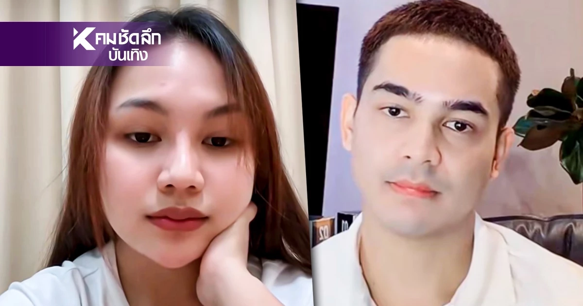 จะร้องไห้ "ลิลลี่" แจงสัมพันธ์ "ยิว" พี่เขย เสียใจ แม่กับพี่สาวมีปัญหากัน จะร้องไห้ "ลิลลี่" แจงสัมพันธ์ "ยิว" พี่เขย เสียใจ แม่กับพี่สาวมีปัญหากัน