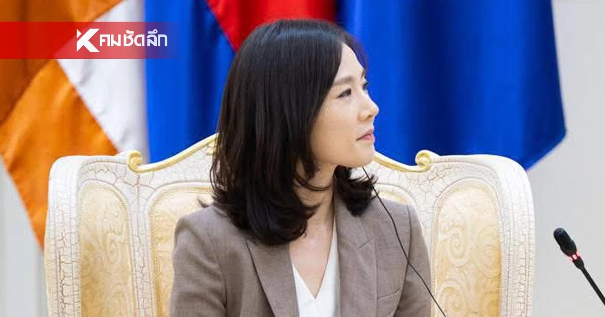 รู้จัก "คิม จีนา" สาวแกร่งเกาหลีใต้ ภารกิจสำคัญของชาติ "สแกมเมอร์" ในเขมร