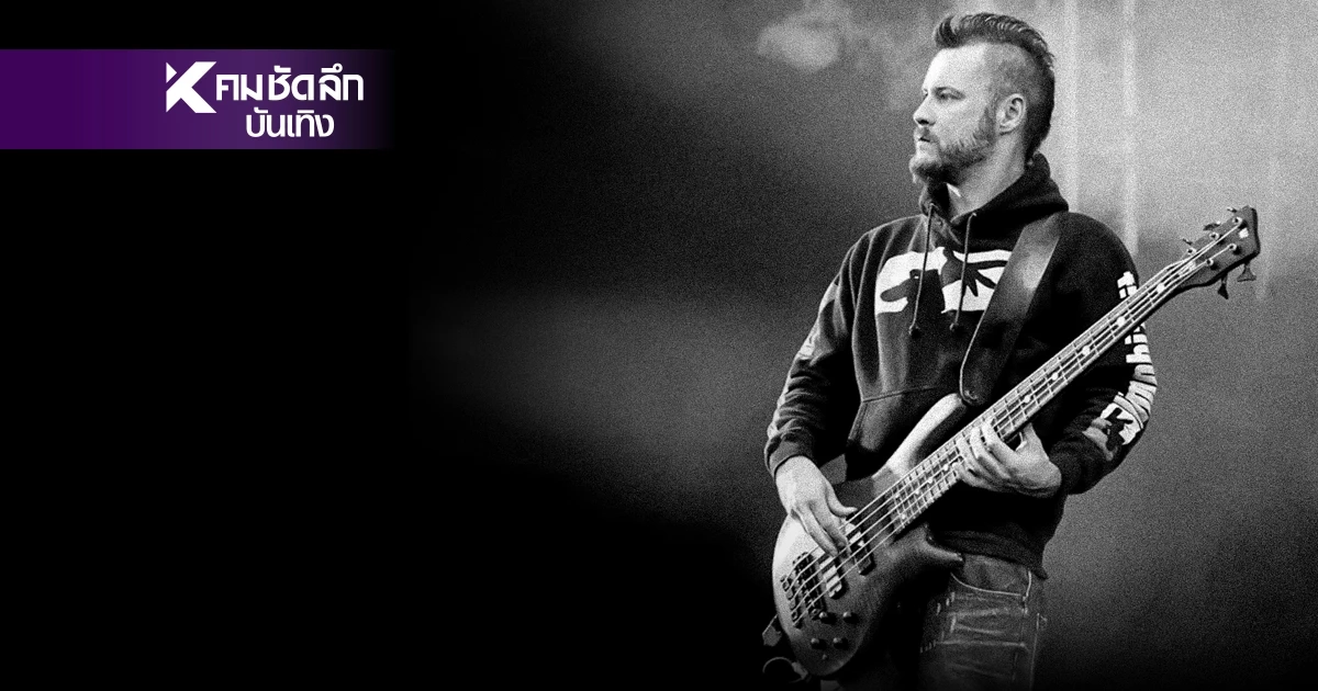 มือเบสวง Limp Bizkit สิ้นใจในวัย 48 ปี เพราะพิษสุราเรื้อรัง