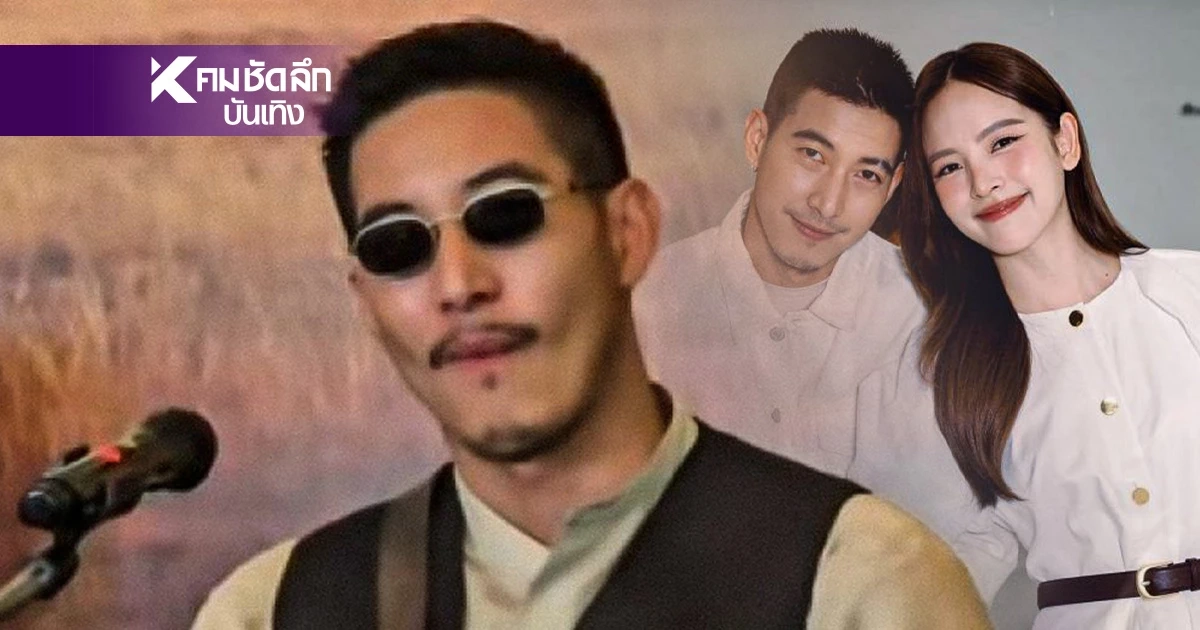"โตโน่" โผล่ครั้งแรกหลังข่าวรักพัง ลั่นประโยคแทงใจ ถูกจับโยงอีก? "โตโน่" โผล่ครั้งแรกหลังข่าวรักพัง ลั่นประโยคแทงใจ ถูกจับโยงอีก?