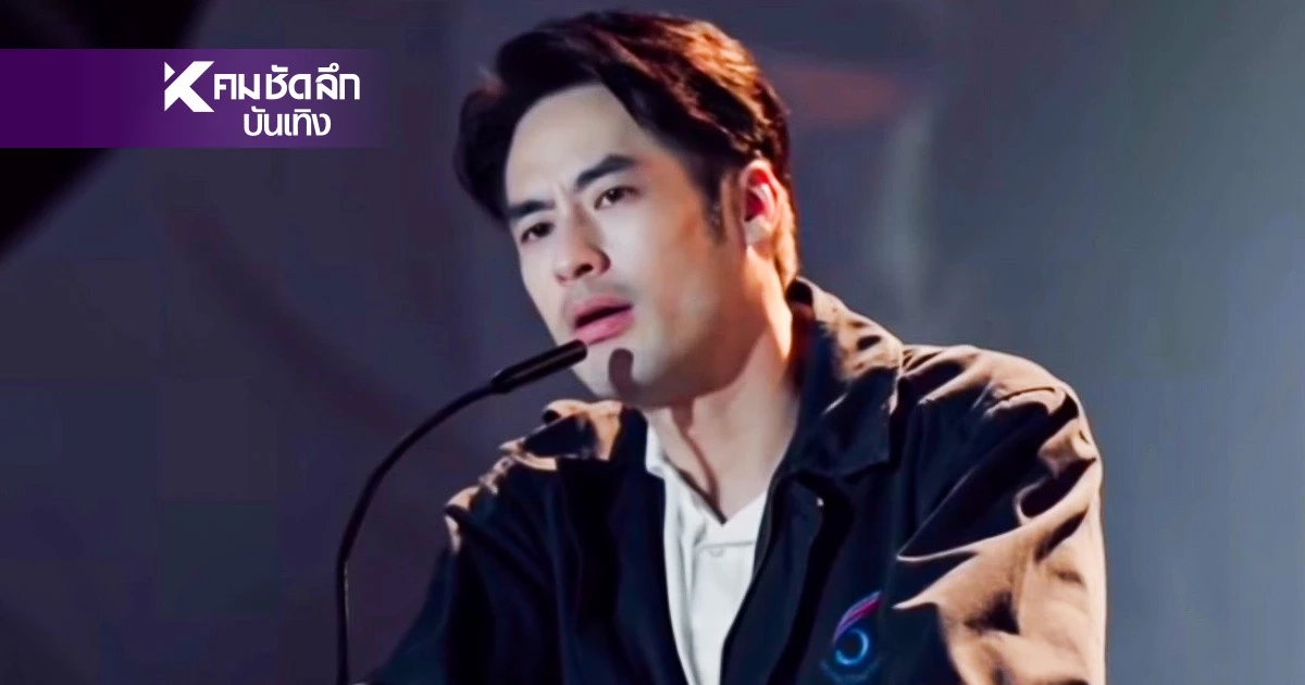 ได้แต่พึมพำ.. "บอย ปกรณ์" เศร้าเลย เมื่อถูกตำรวจเรียกเป่าแอลกอฮอล์