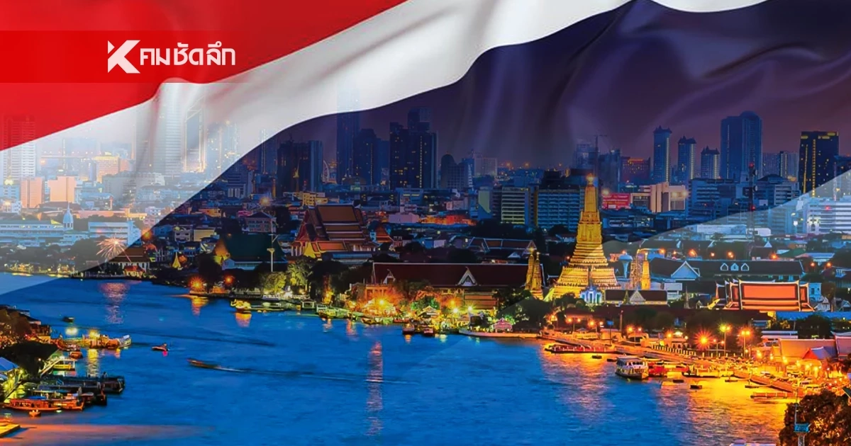ลิสต์ '4 จังหวัดไทย' ติดโผเมืองน่าอยู่หลังเกษียณปี 2025 ต่างชาติเล็งย้ายเข้า
