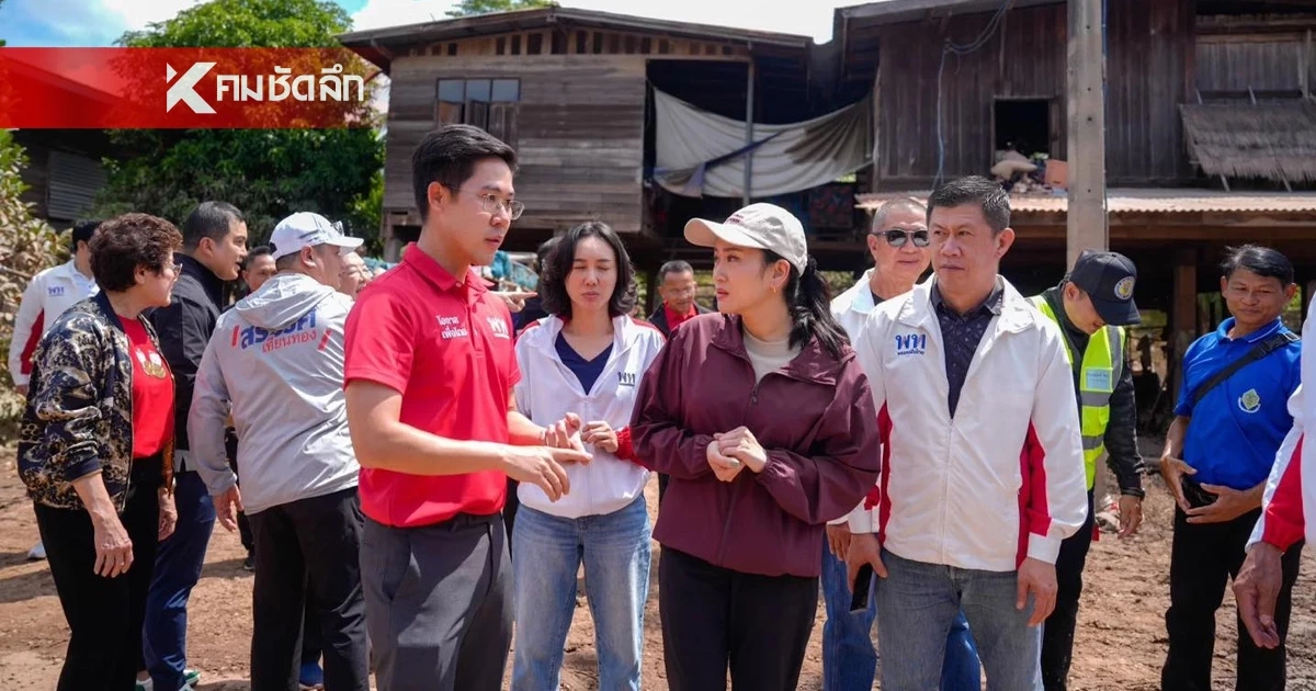 "แพทองธาร" นำทีมเพื่อไทย ลุยน้ำท่วมอุตรดิถต์ ช่วยเหลือประชาชน