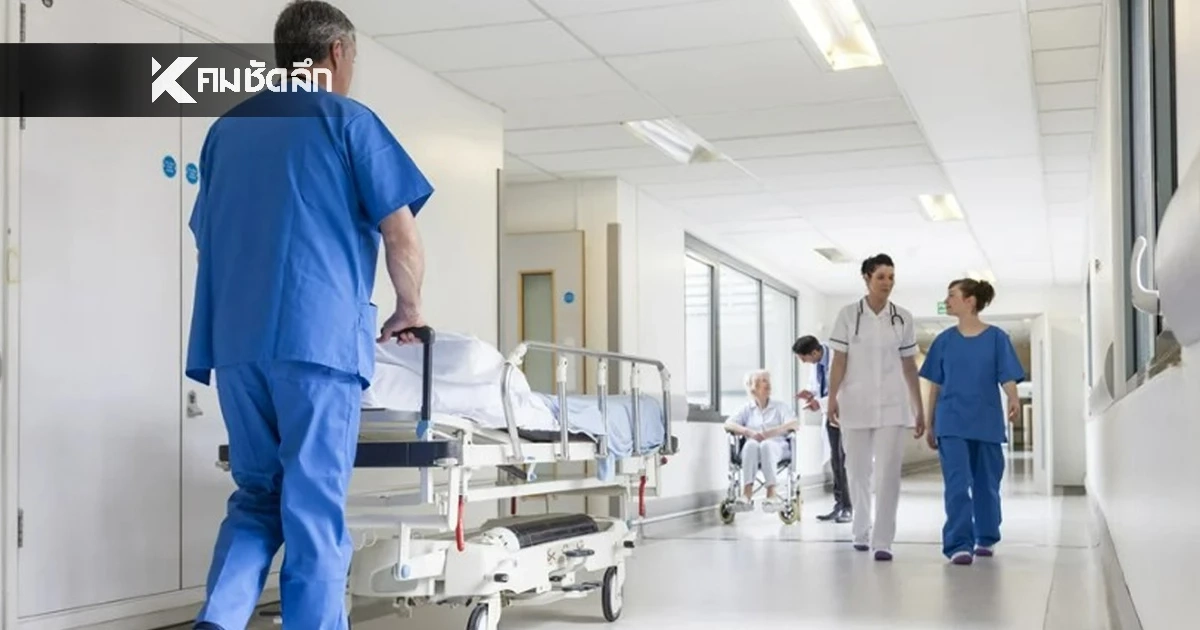 สนั่น รพ.! 'ข้อร้องเรียนสุดพีค' จากคนไข้ถึงหมอ ร้องห๊ะ อิหยังสู? สนั่น รพ.! 'ข้อร้องเรียนสุดพีค' จากคนไข้ถึงหมอ ร้องห๊ะ อิหยังสู?