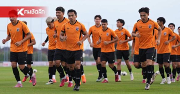 LIVE ดูบอลสด "ทีมชาติไทย พบ ไชนีส ไทเป" เอเชียนคัพ 2027 รอบคัดเลือก LIVE ดูบอลสด "ทีมชาติไทย พบ ไชนีส ไทเป" เอเชียนคัพ 2027 รอบคัดเลือก