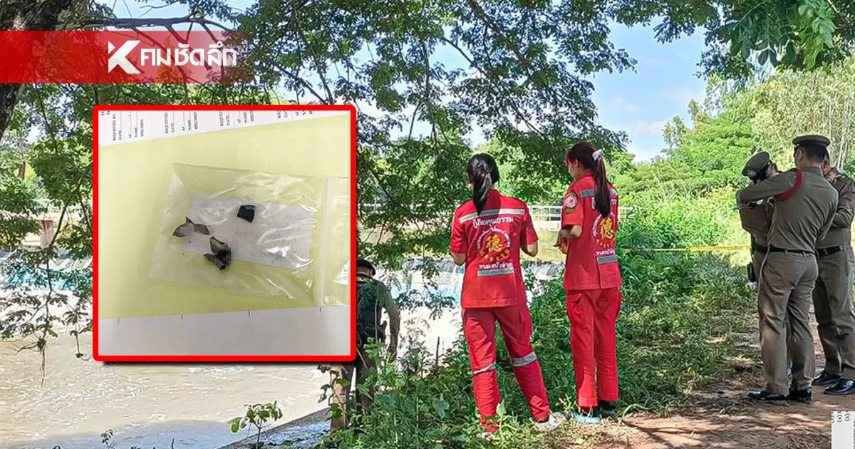 เปิดผลชันสูตร ชาย 47 ปี ดับเพราะ แบตเตอรี่บุหรี่ไฟฟ้า ระเบิดใส่ตัว