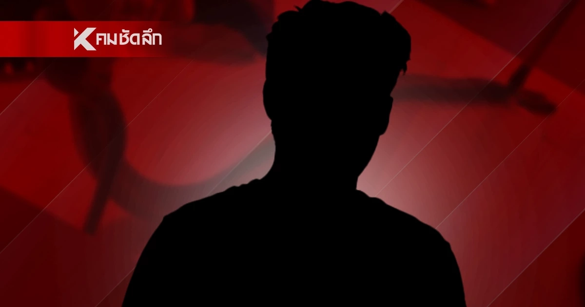 ดับสลด! 'ชาย 39 ปี' ก่อนสิ้นลมโทรสั่งลา'ยาย'ครั้งสุดท้าย สาเหตุสะเทือนใจ
