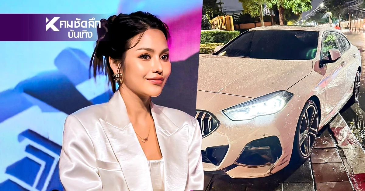 เลขเด็ด หวยลาววันนี้ ส่องเลขทะเบียนรถ "ธัญญ่า" เกิดอุบัติเหตุ เกยฟุตบาท