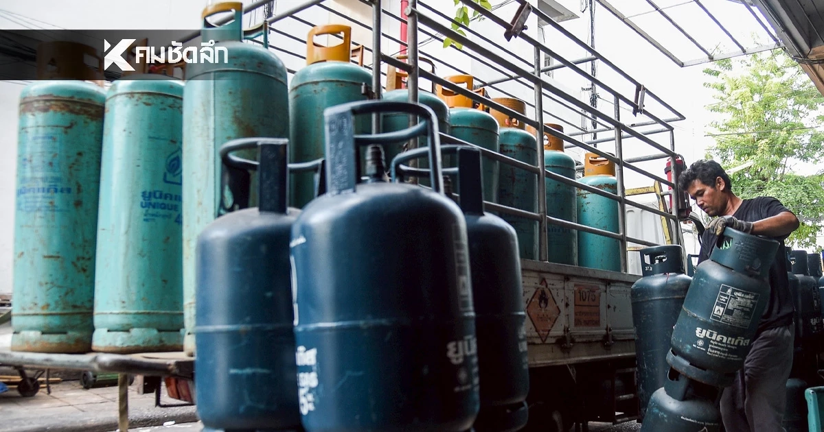 กบน.ตรึงราคาก๊าซหุงต้ม 423 บาท/ถังขนาด 15 กก. ต่อถึงสิ้น พ.ย.68